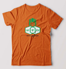Load image into Gallery viewer, RCF T-Shirt for Men
