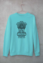 Load image into Gallery viewer, satyamev jayate Unisex Sweatshirt for Men/Women-Mint-Ektarfa.online
