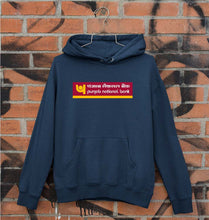 Load image into Gallery viewer, Punjab national bank (PNB) Unisex Hoodie for Men/Women-Navy Blue-Ektarfa.online
