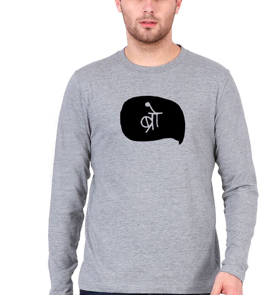 Bro (Hindi) Full Sleeves T-Shirt for Men-Grey Melange-Ektarfa.online