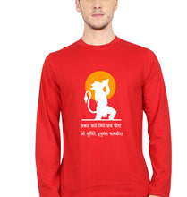 Load image into Gallery viewer, hanuman Full Sleeves T-Shirt for Men-red-Ektarfa.online
