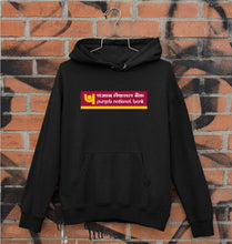 Load image into Gallery viewer, Punjab national bank (PNB) Unisex Hoodie for Men/Women-Black-Ektarfa.online
