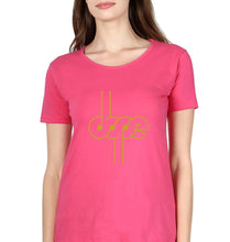 Load image into Gallery viewer, Dope T-Shirt for Women-Pink-Ektarfa.online

