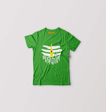 Load image into Gallery viewer, Jai Mahakal T-Shirt for Boy/Girl-0-1 Year(20 Inches)-Flag Green-Ektarfa.online
