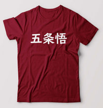 Load image into Gallery viewer, Gojo Satoru Anime T-Shirt for Men-Maroon-Ektarfa.online
