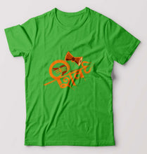 Load image into Gallery viewer, Mahakal Mahadev Bholenath Shiva Shivji T-Shirt for Men-Ektarfa.online
