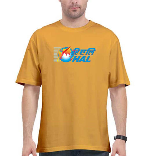 Hindustan Aeronautics Limited (HAL) Oversized T-Shirt for Men-Golden Yellow-Ektarfa.online