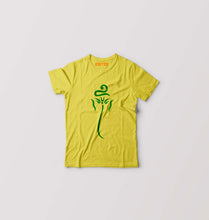 Load image into Gallery viewer, Ganesh JI Kids T-Shirt for Boy/Girl-Yellow-Ektarfa.online
