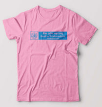 Load image into Gallery viewer, Bank of Maharashtra T-Shirt for Men-S(38 Inches)-Light Baby Pink-Ektarfa.online
