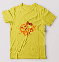 Load image into Gallery viewer, Mahakal Mahadev Bholenath Shiva Shivji T-Shirt for Men-Ektarfa.online
