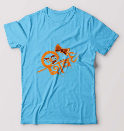 Mahakal Mahadev Bholenath Shiva Shivji T-Shirt for Men-Ektarfa.online