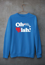 Load image into Gallery viewer, Fish Funny Unisex Sweatshirt for Men/Women-S(40 Inches)-Royal Blue-Ektarfa.online
