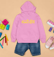 Load image into Gallery viewer, Gully Boy Kids Hoodie for Boy/Girl-1-2 Years(24 Inches)-Light Baby Pink-Ektarfa.online
