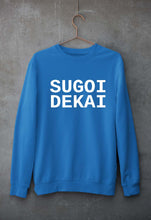 Load image into Gallery viewer, Sugoi Dekai Unisex Sweatshirt for Men/Women-S(40 Inches)-Royal Blue-Ektarfa.online
