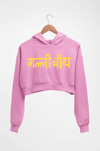 Load image into Gallery viewer, Gully Boy Crop HOODIE FOR WOMEN-Light Baby Pink-Ektarfa.online
