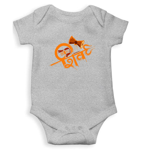 Shiv Kids Romper For Baby Boy/Girl-0-5 Months(18 Inches)-Grey-Ektarfa.online