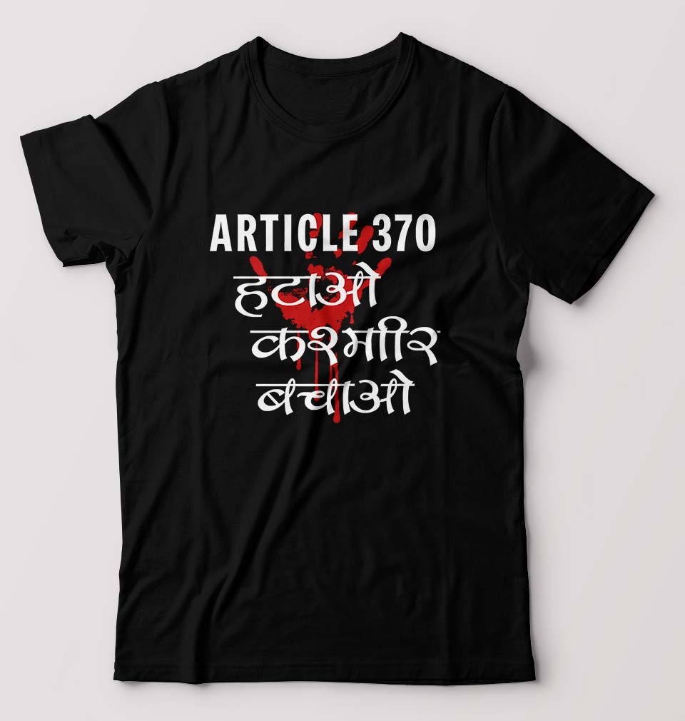 Article 370 T-Shirt for Men-Black-Ektarfa.online