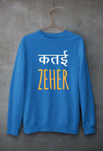 Load image into Gallery viewer, Katai Zeher(Zakir Khan) Unisex Sweatshirt for Men/Women-Royal Blue-Ektarfa.online
