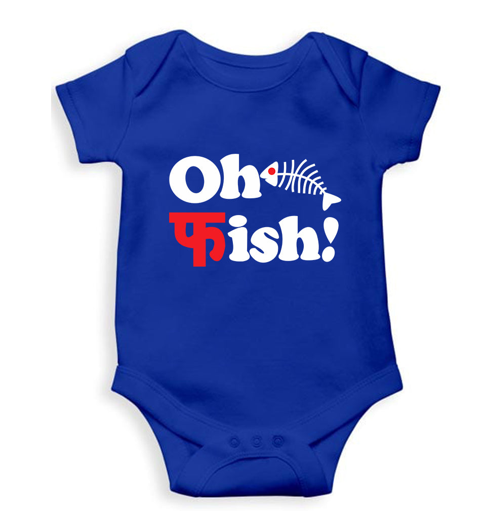 Fish Funny Kids Romper For Baby Boy/Girl-0-5 Months(18 Inches)-Royal Blue-Ektarfa.online
