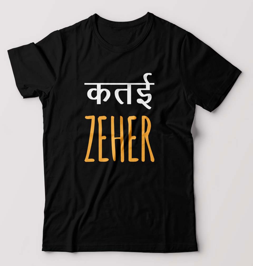 Katai Zeher(Zakir Khan) T-Shirt for Men-S(38 Inches)-Black-Ektarfa.online