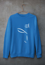 Load image into Gallery viewer, Mahakal Mahadev Bholenath Shiva Shivji Unisex Sweatshirt for Men/Women-Ektarfa.online
