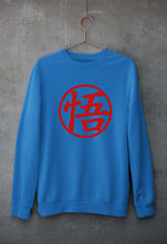 Load image into Gallery viewer, Goku Unisex Sweatshirt for Men/Women-S(40 Inches)-Royal Blue-Ektarfa.online
