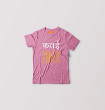 Load image into Gallery viewer, Katai Zeher(Zakir Khan) Kids T-Shirt for Boy/Girl-0-1 Year(20 Inches)-Pink-Ektarfa.online
