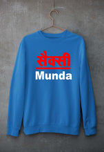 Load image into Gallery viewer, Sexy Munda Unisex Sweatshirt for Men/Women-Ektarfa.online
