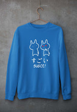 Load image into Gallery viewer, Sugoi Dekai Unisex Sweatshirt for Men/Women-S(40 Inches)-Royal Blue-Ektarfa.online
