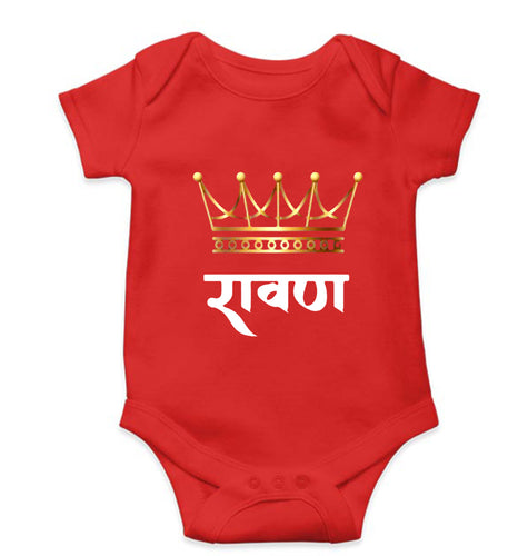 Ravand Kids Romper For Baby Boy/Girl-0-5 Months(18 Inches)-Red-Ektarfa.online