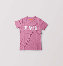 Load image into Gallery viewer, Gojo Satoru Anime Kids T-Shirt for Boy/Girl-0-1 Year(20 Inches)-Pink-Ektarfa.online
