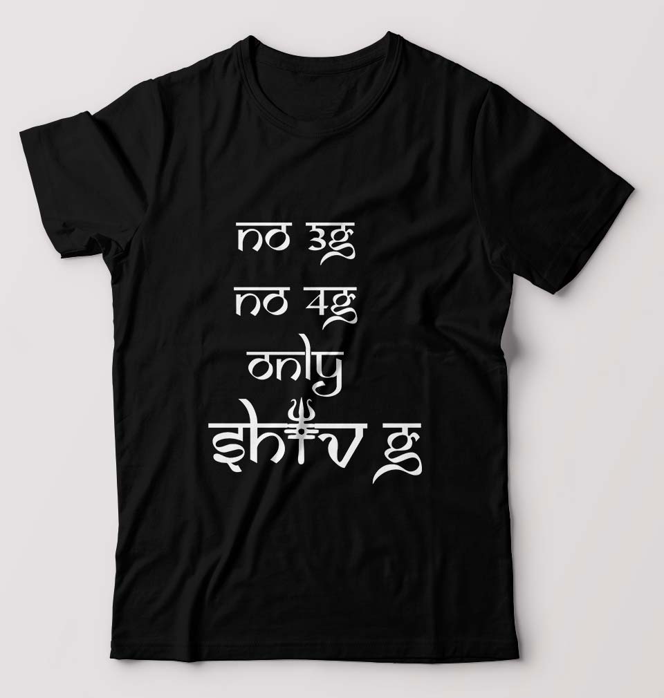 Mahakal Mahadev Bholenath Shiva Shivji T-Shirt for Men-Black-Ektarfa.online
