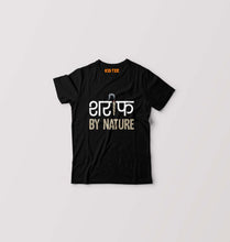 Load image into Gallery viewer, Shareef By Nature Kids T-Shirt for Boy/Girl-Black-Ektarfa.online
