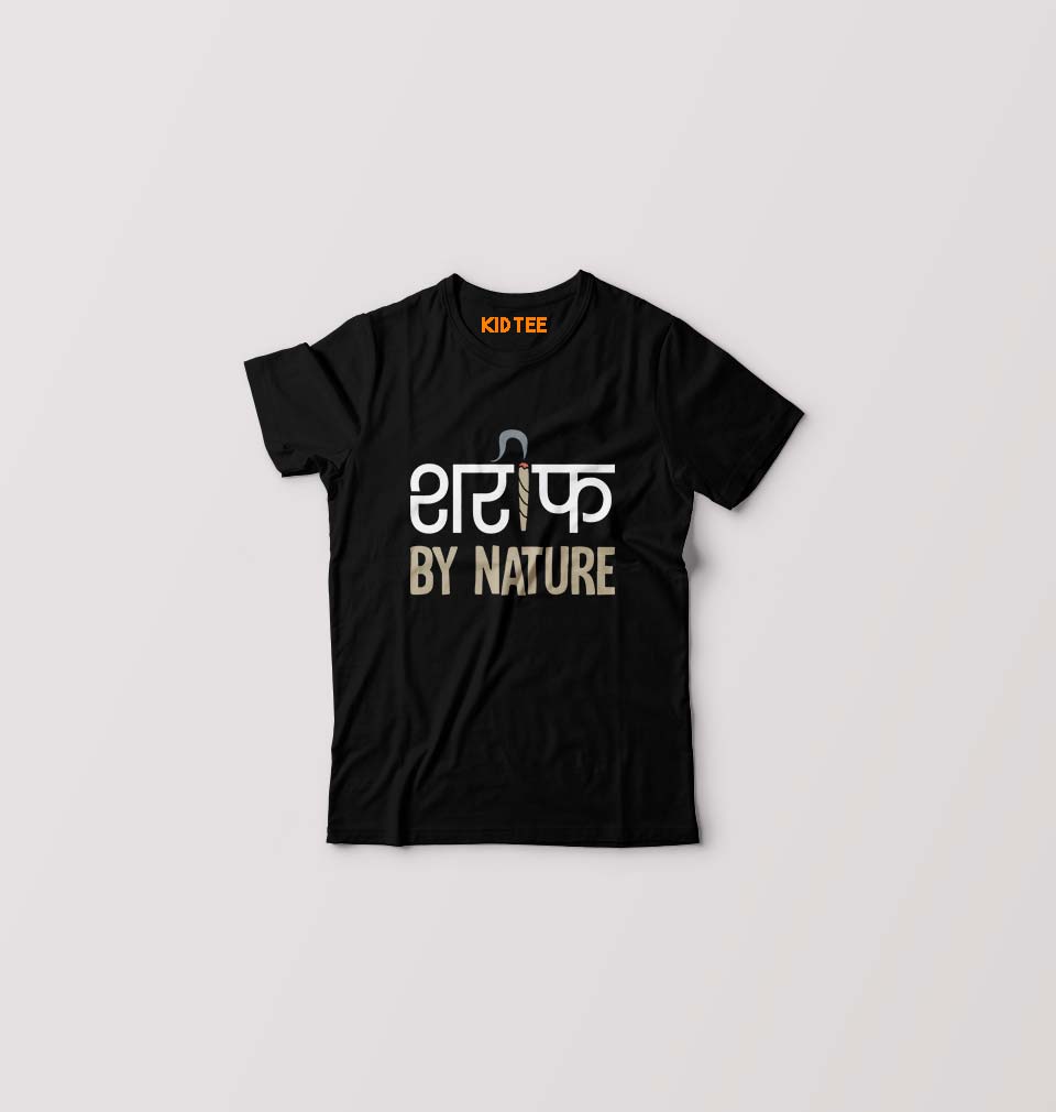 Shareef By Nature Kids T-Shirt for Boy/Girl-Black-Ektarfa.online