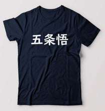 Load image into Gallery viewer, Gojo Satoru Anime T-Shirt for Men-Navy Blue-Ektarfa.online
