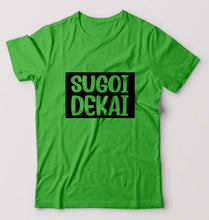 Load image into Gallery viewer, Sugoi Dekai T-Shirt for Men-flag green-Ektarfa.online
