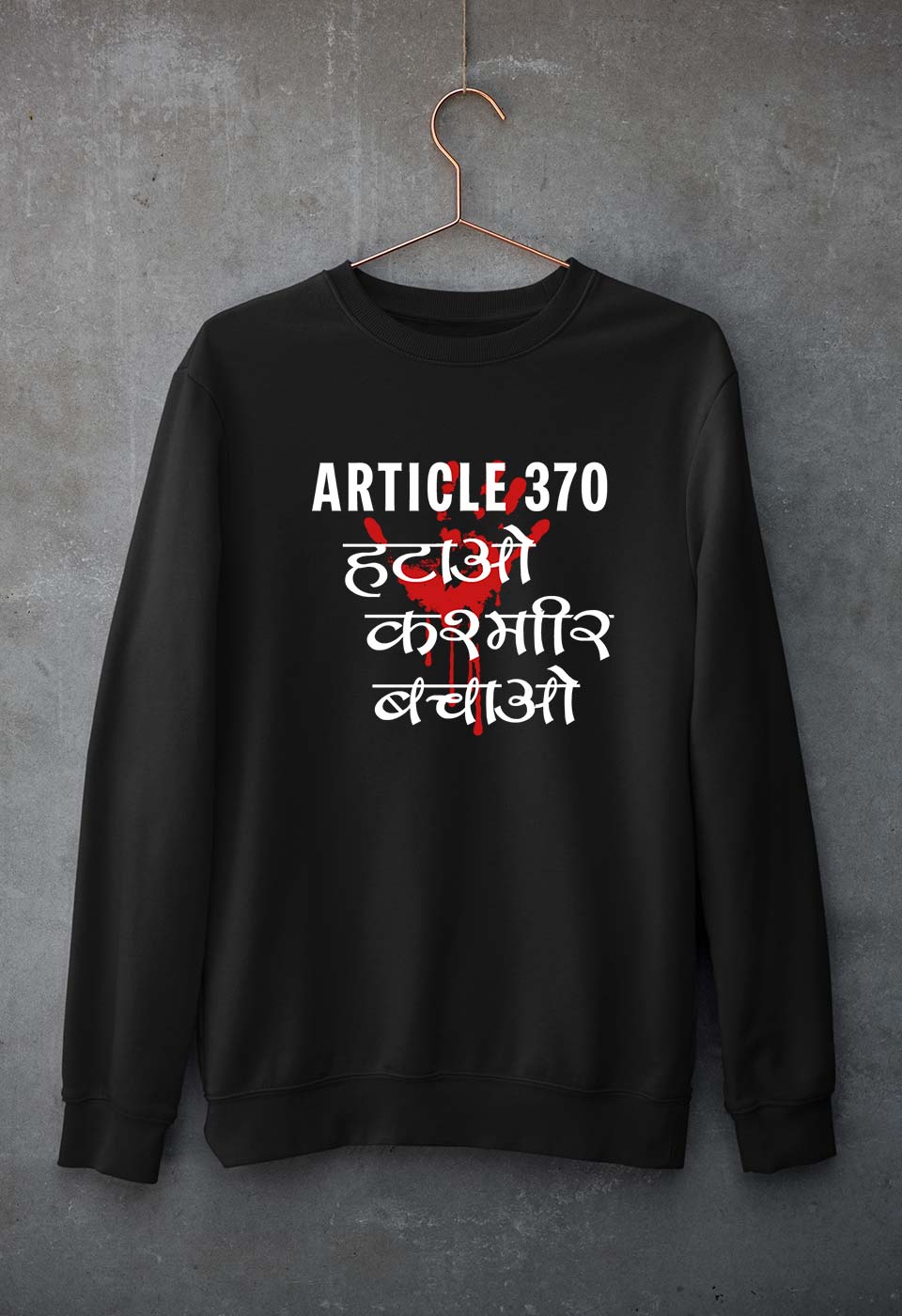 Article 370 Unisex Sweatshirt for Men/Women-Black-Ektarfa.online
