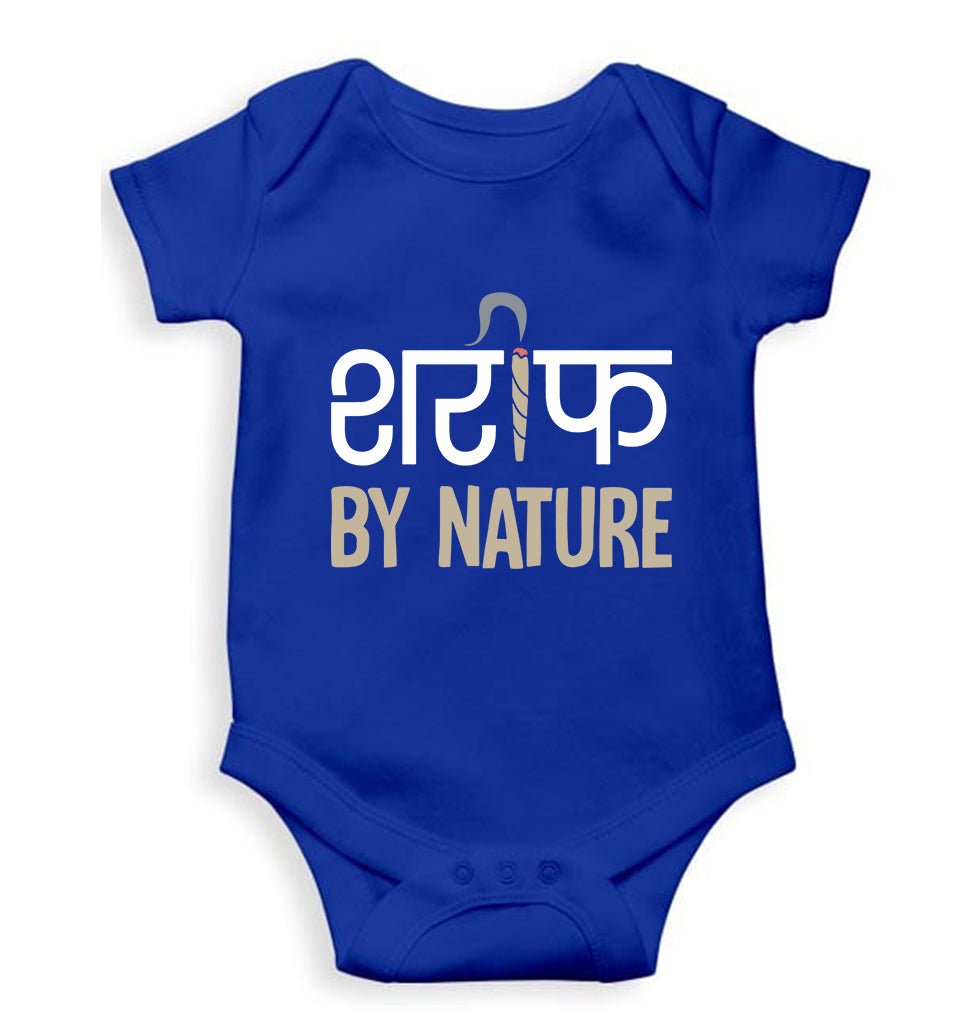 Shareef By Nature Kids Romper For Baby Boy/Girl-0-5 Months(18 Inches)-Royal Blue-Ektarfa.online