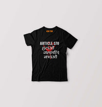 Load image into Gallery viewer, Article 370 Kids T-Shirt for Boy/Girl-Black-Ektarfa.online
