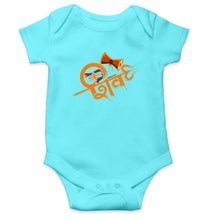 Load image into Gallery viewer, Shiv Kids Romper For Baby Boy/Girl-0-5 Months(18 Inches)-Sky Blue-Ektarfa.online
