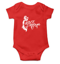 Load image into Gallery viewer, Har Har Mahadev Kids Romper For Baby Boy/Girl-0-5 Months(18 Inches)-RED-Ektarfa.online
