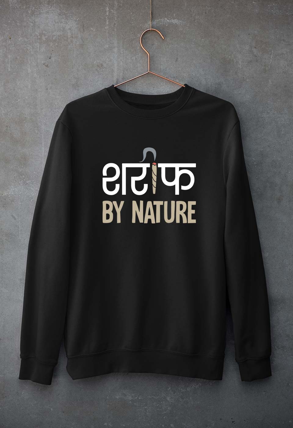 Shareef By Nature Unisex Sweatshirt for Men/Women-Black-Ektarfa.online