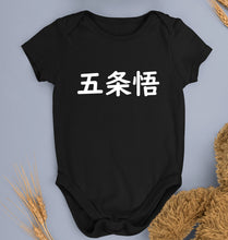Load image into Gallery viewer, Gojo Satoru Anime Kids Romper For Baby Boy/Girl-Black-Ektarfa.online
