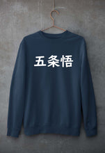 Load image into Gallery viewer, Gojo Satoru Anime Unisex Sweatshirt for Men/Women-Navy Blue-Ektarfa.online
