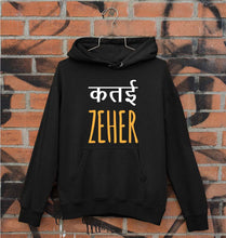 Load image into Gallery viewer, Katai Zeher(Zakir Khan) Unisex Hoodie for Men/Women-Black-Ektarfa.online
