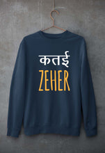 Load image into Gallery viewer, Katai Zeher(Zakir Khan) Unisex Sweatshirt for Men/Women-Navy Blue-Ektarfa.online
