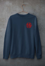 Load image into Gallery viewer, Goku Unisex Sweatshirt for Men/Women-S(40 Inches)-Navy Blue-Ektarfa.online
