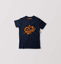 Load image into Gallery viewer, Shiv T-Shirt for Boy/Girl-Navy Blue-Ektarfa.online
