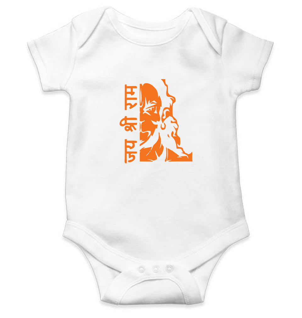 RAMJI Jai Shree Ram Kids Romper Kids Romper For Baby Boy/Girl-0-5 Months(18 Inches)-White-Ektarfa.online