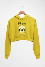 Load image into Gallery viewer, Chill Crop HOODIE FOR WOMEN
